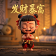 打开真人版的图片模式软件